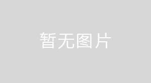 濰宿高鐵莒縣段環(huán)評(píng)線與大齡青年安置區(qū)梁家崖頭村南地塊土壤污染狀況調(diào)查